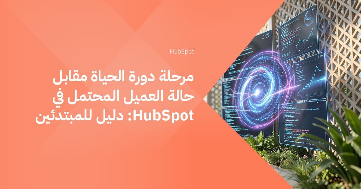 شبكة متصلة من أنماط تصوّر البيانات المضيئة والمتموجة بدرجات الأزرق والبنفسجي، تنبعث منها خطوط ضوئية خافتة نابضة.
