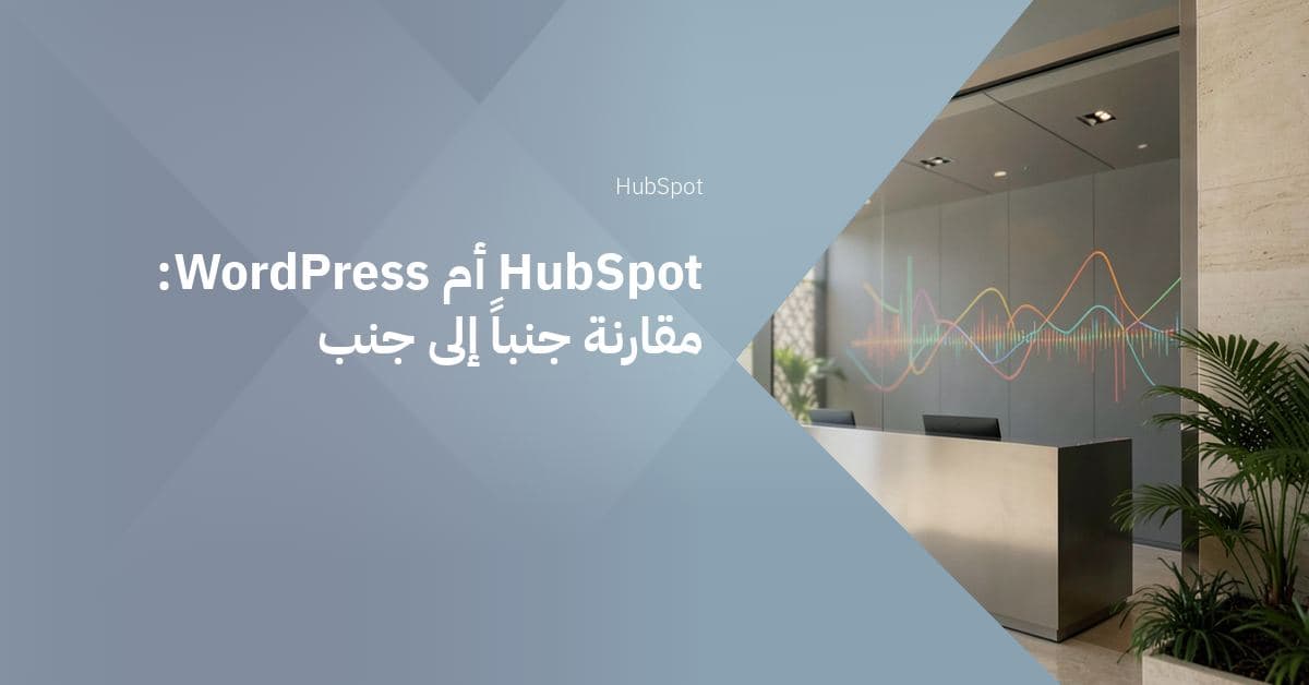 ردهة زجاجية أنيقة عالية السقف بمكتب استقبال بسيط، تحيط بها نوافذ تمتد من الأرض إلى السقف.