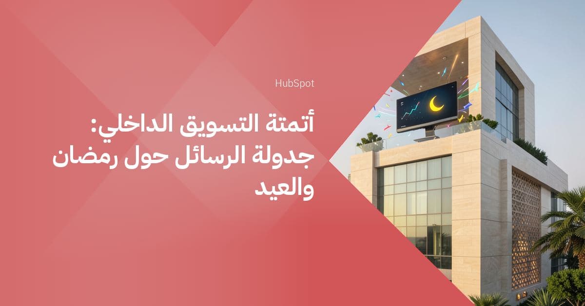 برج مؤسسي لامع من الحجر الفاتح يقف منفرداً عند الغسق، وشرفته العلوية مغمورة بضوء ذهبي دافئ.