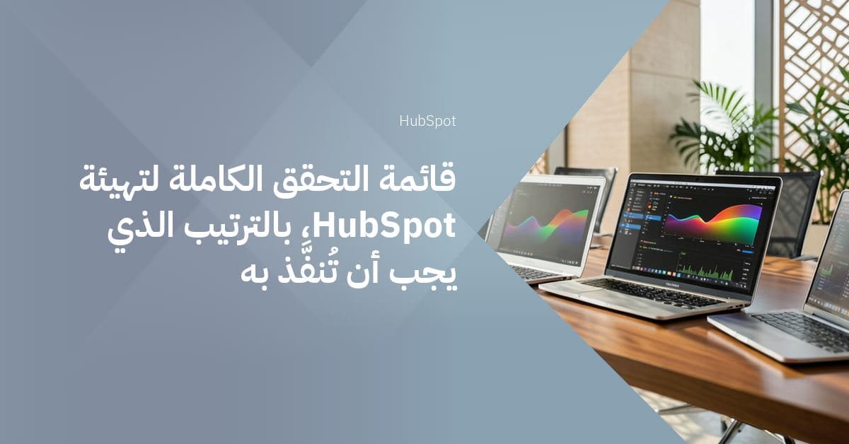 قاعة اجتماعات أنيقة وعصرية بطاولة خشبية لامعة.