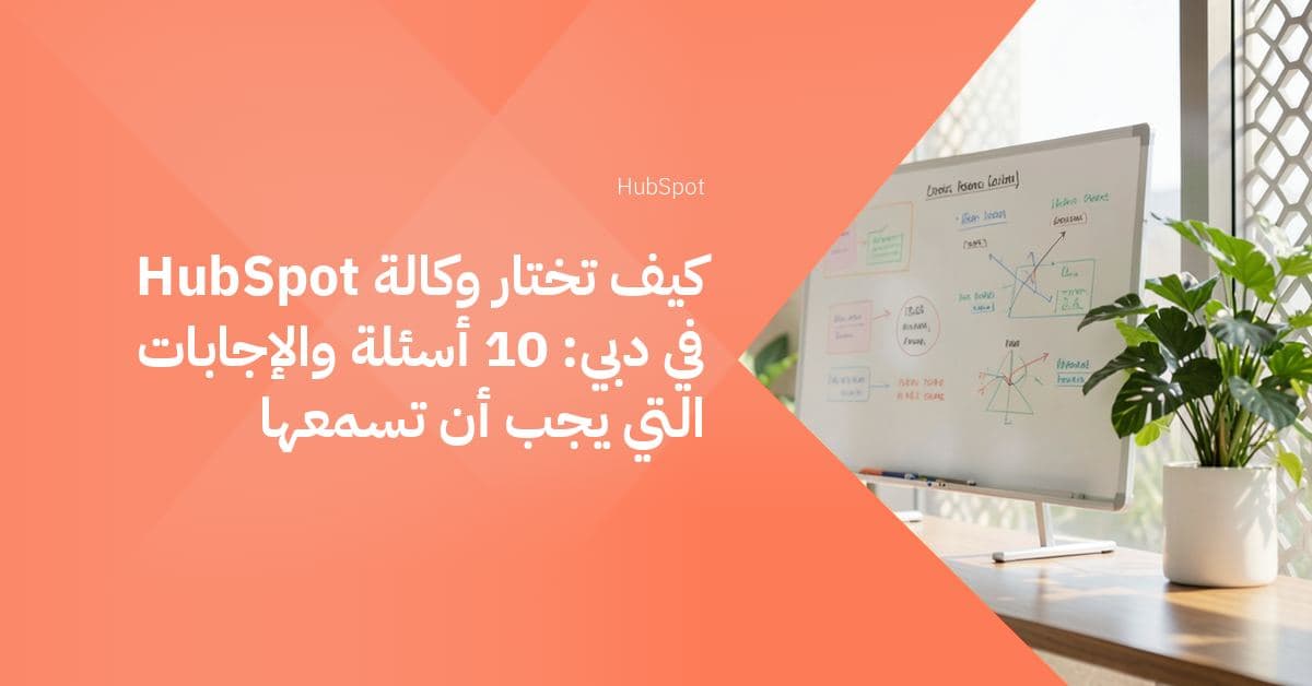 سبورة بيضاء بسيطة عليها ملاحظات ومخططات منظمة بألوان هادئة، تضيئها أشعة الشمس من النافذة.